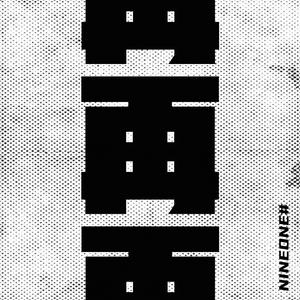 公翁⋯好舒服⋯好紧漫画
